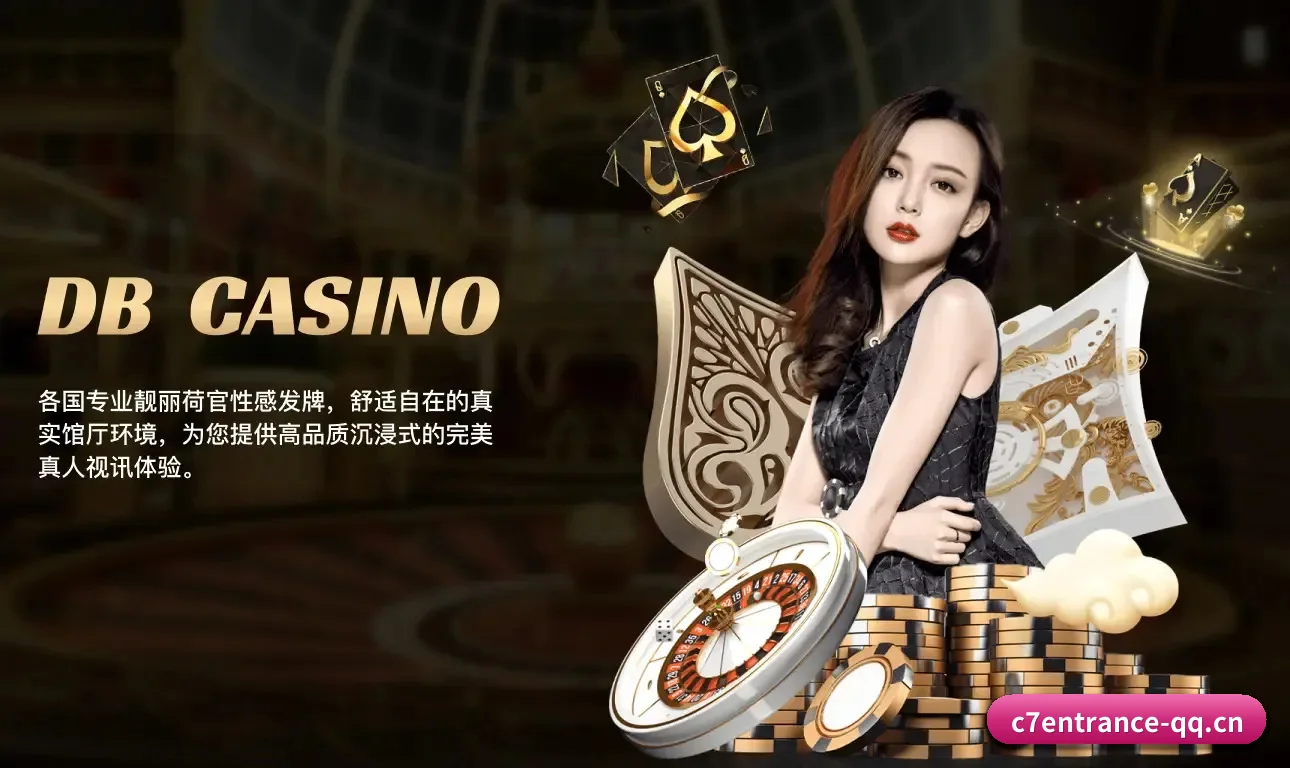 C7娱乐 APP